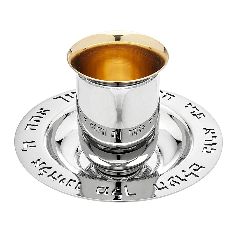 Judacia Reserve Kiddush Set